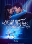 逆天神话：如何打造最强角色攻略